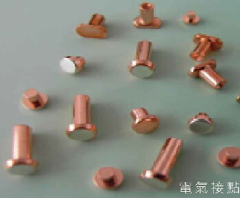 電氣接點(diǎn) (5)